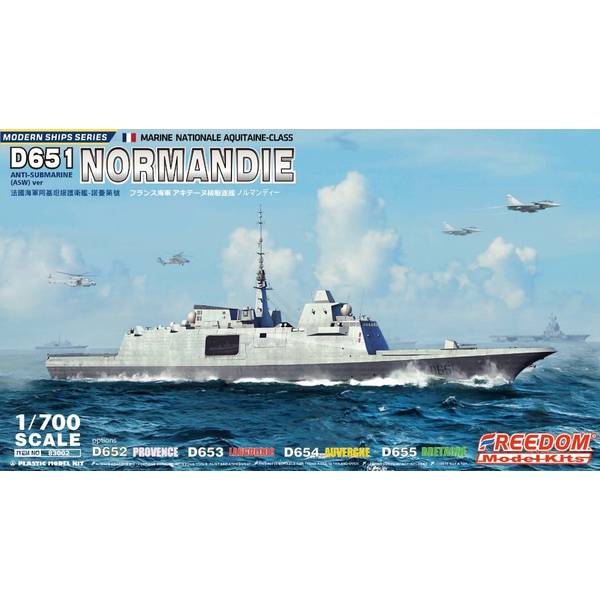 フリーダムモデルキット 1/700 フランス海軍 アキテーヌ級駆逐艦 D651 "ノルマンディー" スケールモデル FRE83002