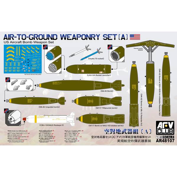 AFVクラブ 1/48 空対地兵器セット[A] アメリカ軍航空機用爆弾セット 模型用グッズ AR48107