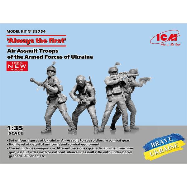 マスターボックス 1/35 ウクライナ軍マングース戦闘バギー+兵士3体民間