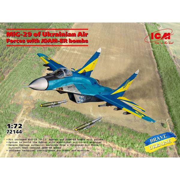 全日空商事 1/200 ボーイング 767-300ER JA616A 鬼滅の刃じぇっ