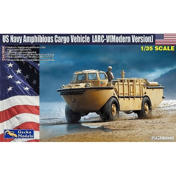 ゲッコー・モデル 1/35 米軍基地 ミニショップ (ベトナム戦争