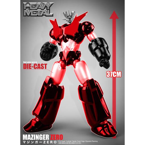 アートストーム　HEAVY L マジンガーZERO Amazon.co.jp: アート・ストーム (ART STORM) Action Toys ヘビー