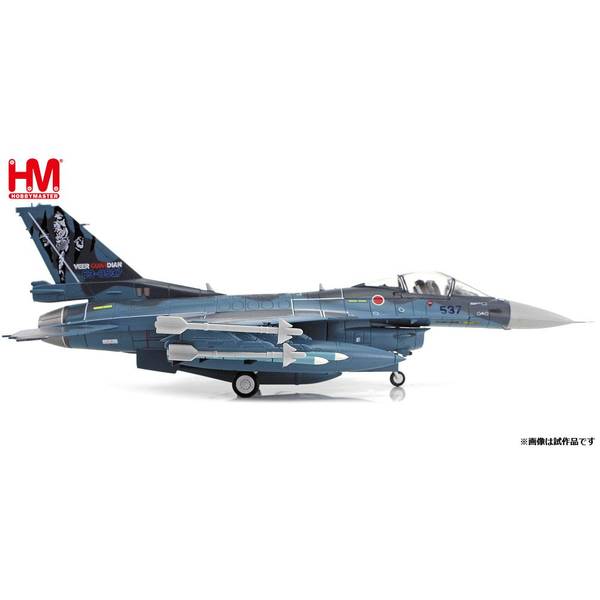 ホビーマスター 1/72 航空自衛隊 F-2A 支援戦闘機 