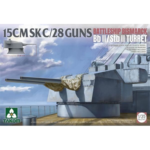 (未使用･未開封品)　リッチモデル 1/72 アメリカ軍 M109A2 155mm自走砲 RT72002 プラモデル RC72002 wyeba8q Amazon | リッチモデル 1/72 アメリカ軍 M109A2 155mm自走砲