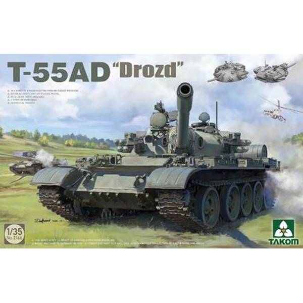 ソビエト重戦車 オブイェークト279 (プラモデル) - ホビーサーチ