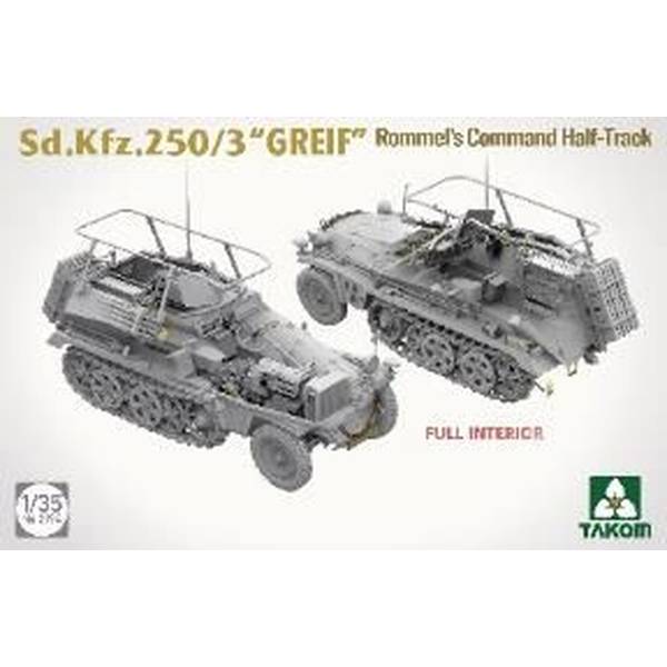 タコム 1/35 Sd.Kfz.250/3 