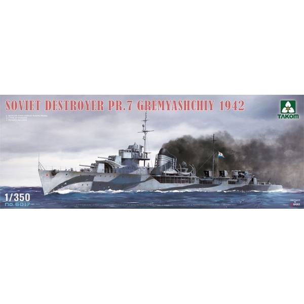 タコム 1/350 ソビエト海軍 駆逐艦 グレミャーシチイ スケールモデル TKO6017