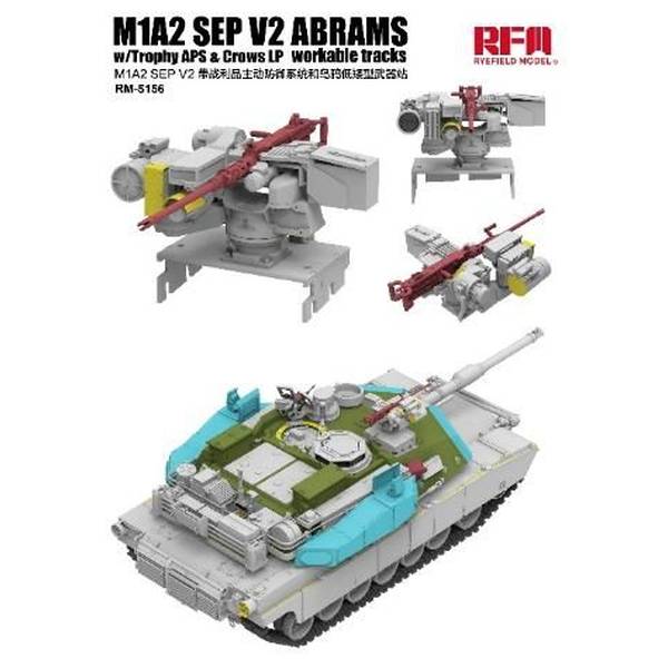 2月予約】ライフィールドモデル 1/35 M1A2 SEP V2 エイブラムス w