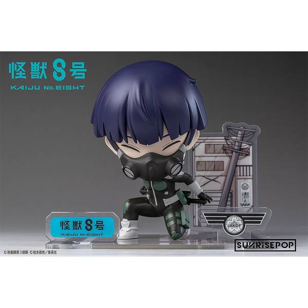 海外限定版 怪獣8号 保科 宗四郎 完成品フィギュア SUNRISEPOP SUNRISEPOP [Figure SIT]《怪獸8號》保科宗四郎