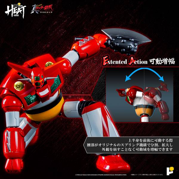 アート・ストーム ES合金 真ゲッターロボ 世界最後の日 真ゲッター1 Amazon.co.jp: ES合金 真ゲッターロボ 世界最後の日 真ゲッター1