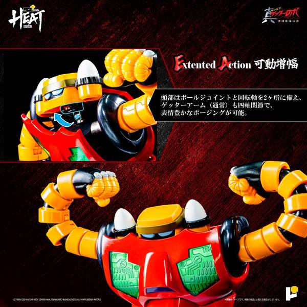 アートストーム POSE＋METAL HEAT ゲッター3(世界最後の日Ver