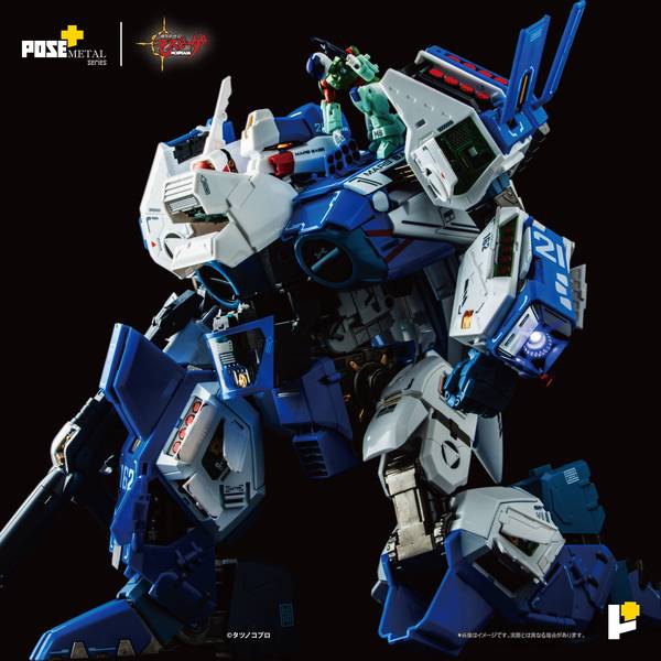 ロボット・メカ系トイ ポストホビーWEBSHOP