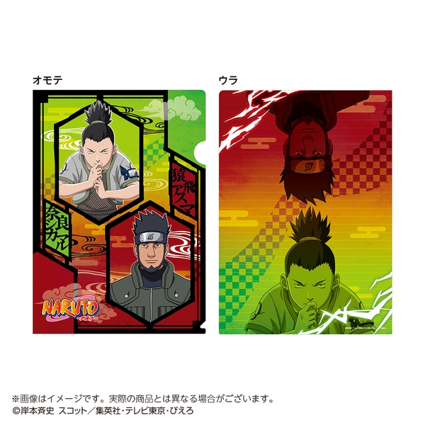 NARUTO-ナルト- メタリックファイル 奈良シカマル＆猿飛アスマ