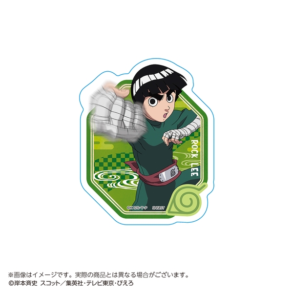 NARUTO-ナルト- リピペタ ロック・リー