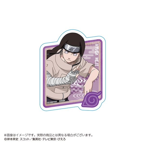 NARUTO-ナルト- リピペタ 日向ネジ