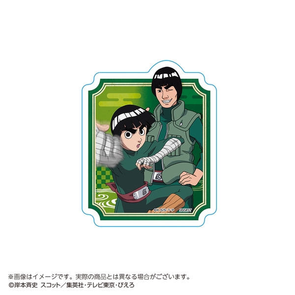 NARUTO-ナルト- リピペタ ロック・リー＆マイト・ガイ