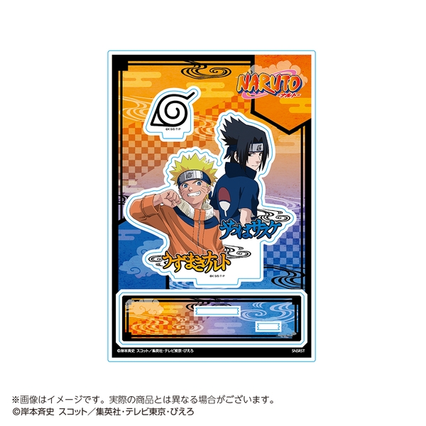 NARUTO-ナルト- アクリルスタンド うずまきナルト＆うちはサスケ