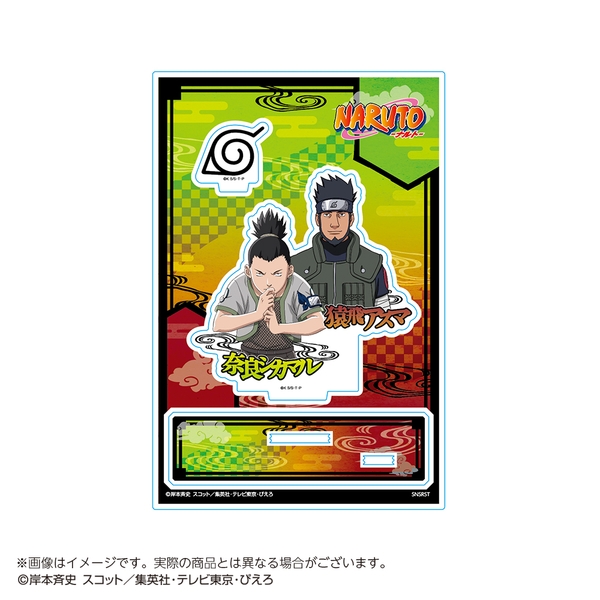 NARUTO-ナルト- アクリルスタンド 奈良シカマル＆猿飛アスマ