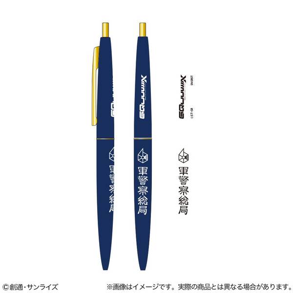【9月予約】機動戦士Gundam GQuuuuuuX クリックゴールド0.5 デザインB キャラグッズ 4901770984544