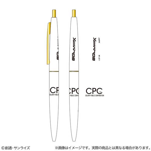 【9月予約】機動戦士Gundam GQuuuuuuX クリックゴールド0.5 デザインE キャラグッズ 4901770984971