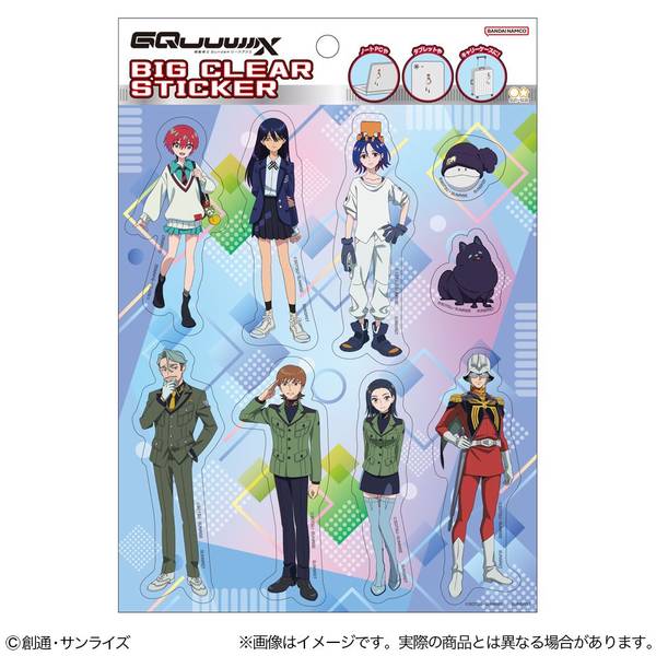 【9月予約】機動戦士Gundam GQuuuuuuX ビッグクリアステッカー キャラクター キャラグッズ 4901770985220