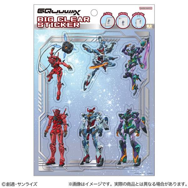 【9月予約】機動戦士Gundam GQuuuuuuX ビッグクリアステッカー モビルスーツ キャラグッズ 4901770986555