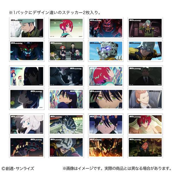 【9月予約】機動戦士Gundam GQuuuuuuX 場面カットステッカーコレクション 12個入BOX キャラグッズ 4901770988962