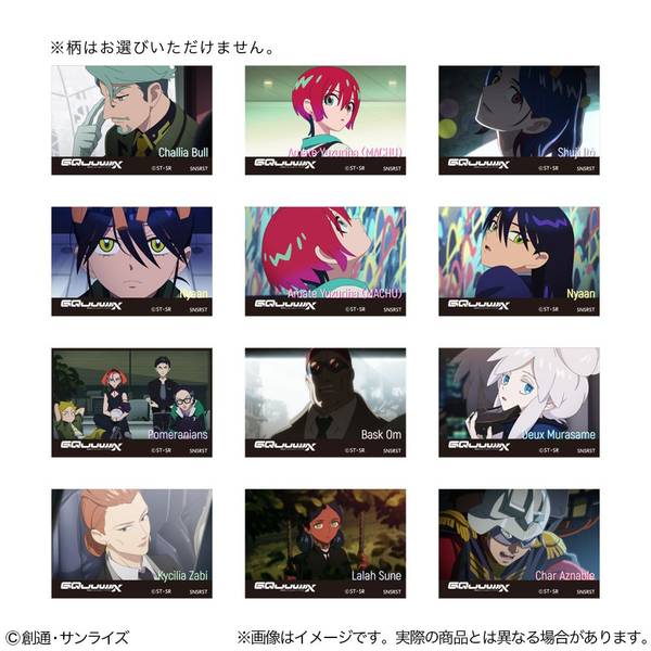 【10月予約】機動戦士Gundam GQuuuuuuX スクエア缶バッジコレクション 12個入BOX キャラグッズ 4901770988979