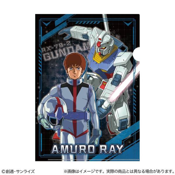 【10月予約】機動戦士ガンダム メタリックファイル ＧＳ１３ アムロ・レイ キャラグッズ 4901770991009