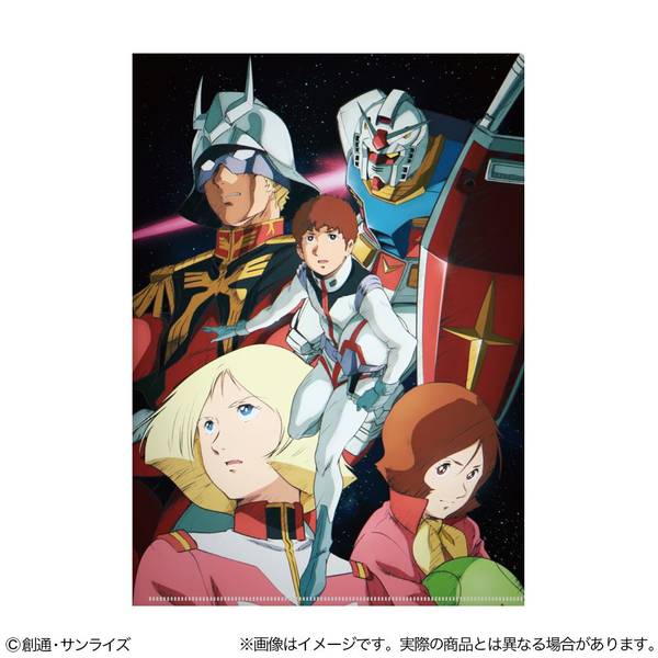 【10月予約】機動戦士ガンダム メタリックファイル ＧＳ１３ キービジュアルＡ キャラグッズ 4901770992754