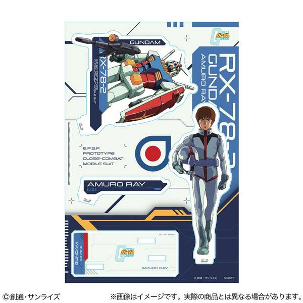 【10月予約】機動戦士ガンダム アクリルスタンド ＧＳ１３ アムロ・レイ キャラグッズ 4901770993249