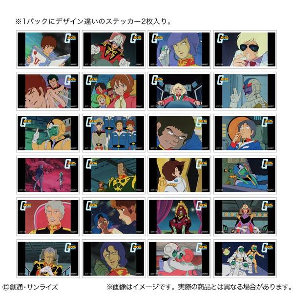 【10月予約】機動戦士ガンダム 場面カットステッカーコレクション ＧＳ１３ 12個入BOX キャラグッズ 4901770995427