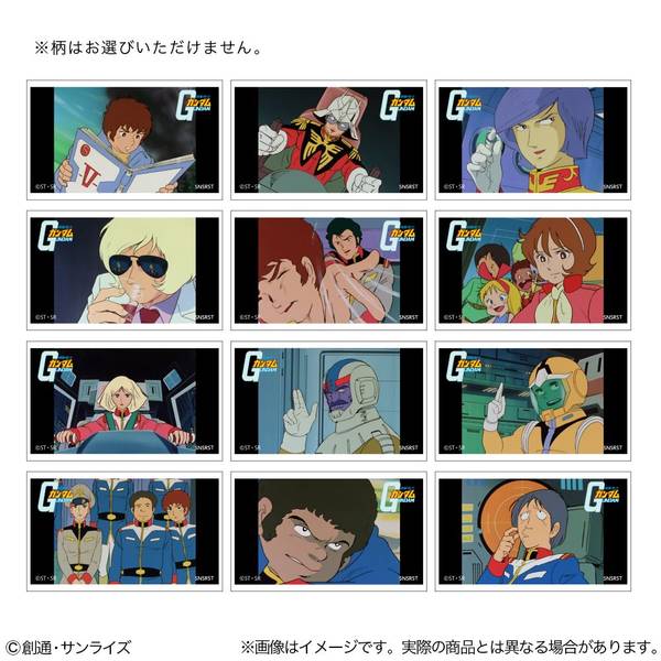 機動戦士ガンダム 初期 ミニカード BOX 大量 日本サンライズ 創通 機動戦士ガンダム 初期 ミニカード BOX 大量 日本サンライズ 創通 機動
