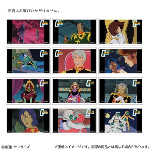 機動戦士ガンダム 場面カットステッカーコレクション GS13