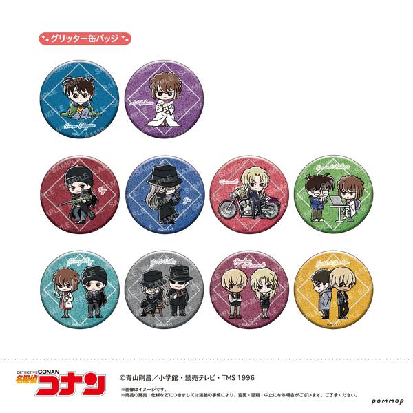名探偵コナン 缶バッジコレクション-ゆるスタmini第4弾- 11個入