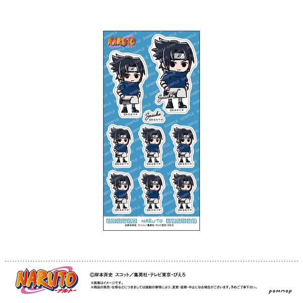 【10月予約】NARUTO シール-ゆるスタmini-(B うちはサスケ) キャラグッズ 4901772437475