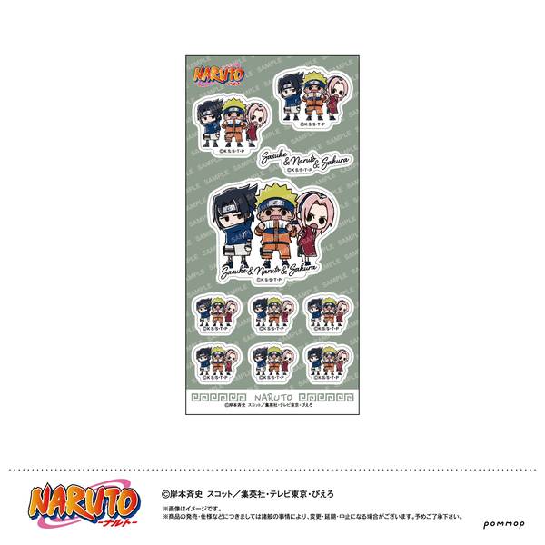 【10月予約】NARUTO シール-ゆるスタmini-(E ナルト＆サスケ＆サクラ) キャラグッズ 4901772437505