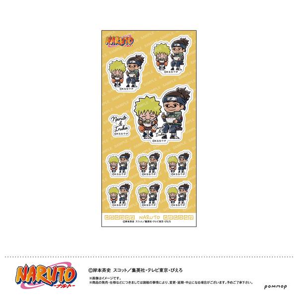 【10月予約】NARUTO シール-ゆるスタmini-(F ナルト＆イルカ) キャラグッズ 4901772437512