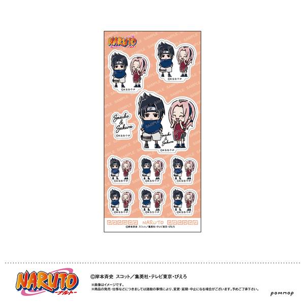 【10月予約】NARUTO シール-ゆるスタmini-(G サスケ＆サクラ) キャラグッズ 4901772437529