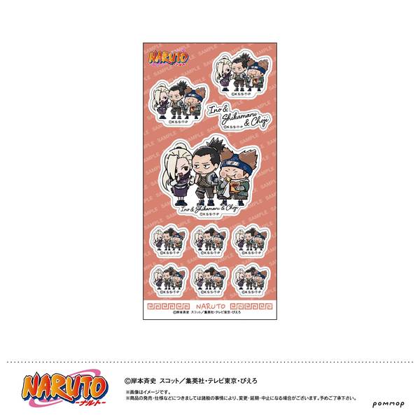 【10月予約】NARUTO シール-ゆるスタmini-(H いの＆シカマル＆チョウジ) キャラグッズ 4901772437536