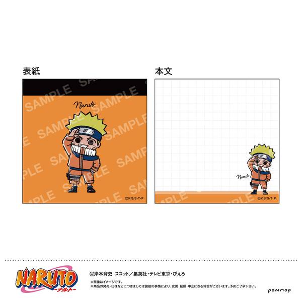 NARUTO ミニメモ-ゆるスタmini-(E ナルト＆サスケ＆サクラ