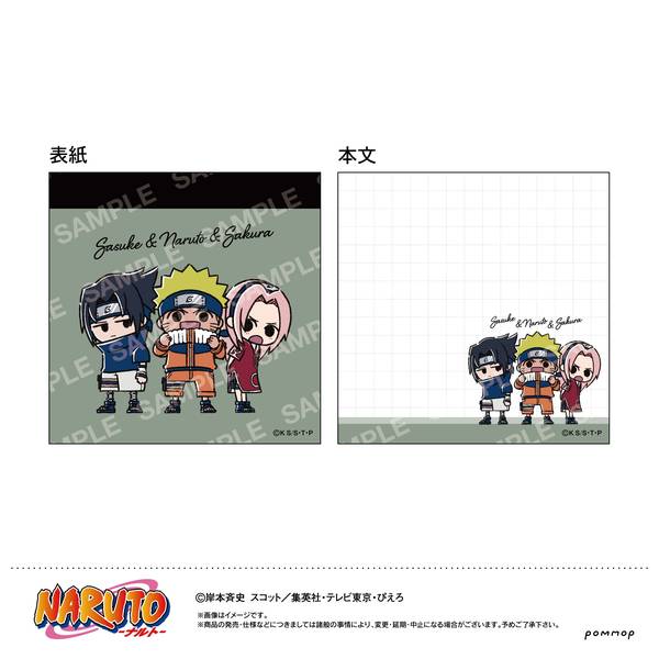【10月予約】NARUTO ミニメモ-ゆるスタmini-(E ナルト＆サスケ＆サクラ) キャラグッズ 4901772437604