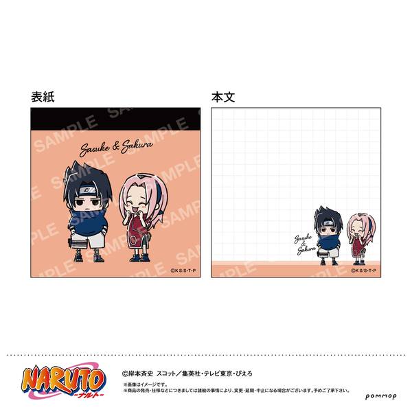 【10月予約】NARUTO ミニメモ-ゆるスタmini-(G サスケ＆サクラ) キャラグッズ 4901772437628