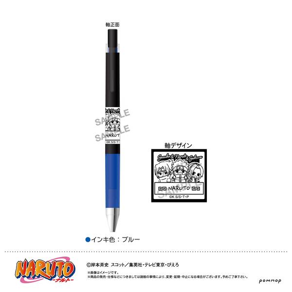 【10月予約】NARUTO ジュースアップ-ゆるスタmini-(E ナルト＆サスケ＆サクラ) キャラグッズ 4901772437710