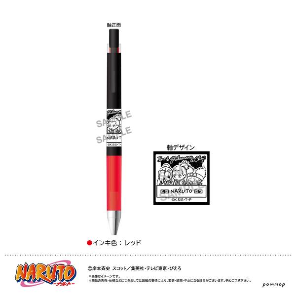 【10月予約】NARUTO ジュースアップ-ゆるスタmini-(H いの＆シカマル＆チョウジ) キャラグッズ 4901772437741