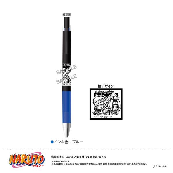 【10月予約】NARUTO ジュースアップ-ゆるスタmini-(J 再不斬＆白) キャラグッズ 4901772437765