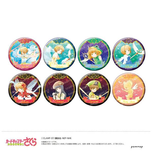 【10月予約】カードキャプターさくら グリッター缶バッジコレクション-空模様- 8個入BOX キャラグッズ 4901772438304