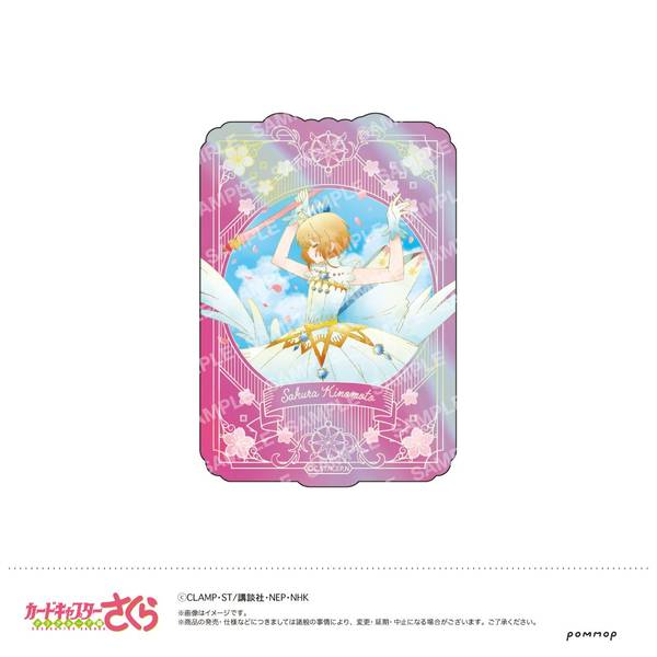 【10月予約】カードキャプターさくら ダイカットステッカー-空模様-(A.さくらA) キャラグッズ 4901772438335