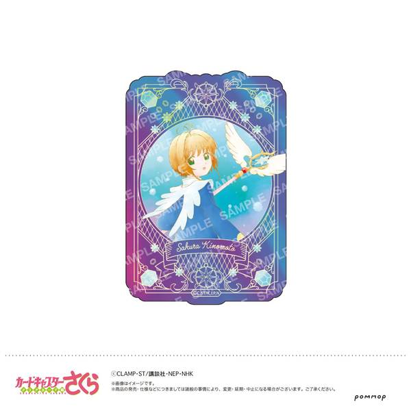 acgカード　　gen⭐︎35     美品 カードキャプターさくら ダイカットステッカー-空模様- | j