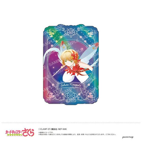 【10月予約】カードキャプターさくら ダイカットステッカー-空模様-(E.さくらD) キャラグッズ 4901772438373